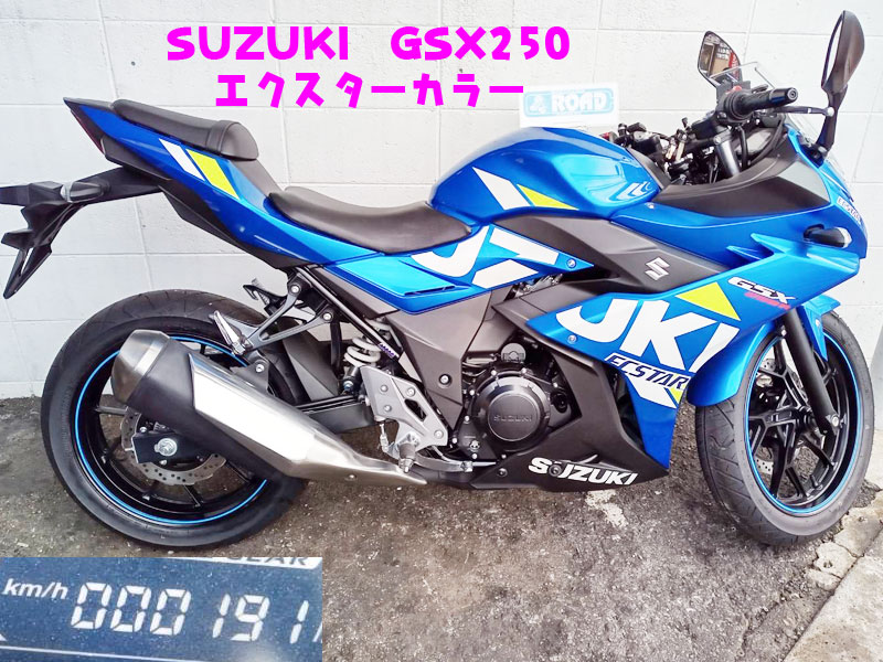 特選中古車入荷